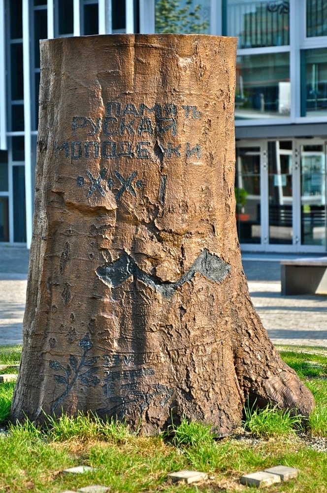 Zwangarbeiter-Denkmal; Foto: Klaus Gottschick